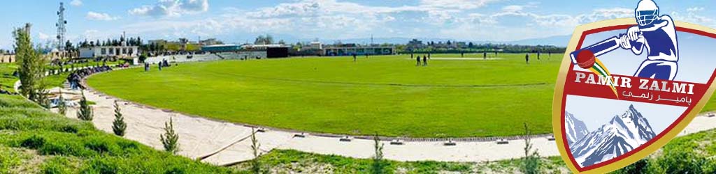 Kunduz Cricket Ground